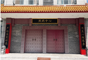 首页-人生就是博
