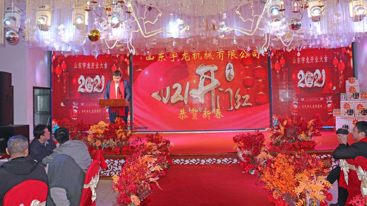 304am永利集团(集团)有限公司官网