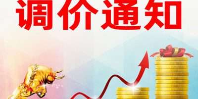 304am永利集团(集团)有限公司官网