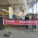 304am永利集团(集团)有限公司官网