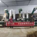 304am永利集团(集团)有限公司官网