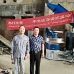 304am永利集团(集团)有限公司官网