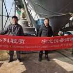 304am永利集团(集团)有限公司官网