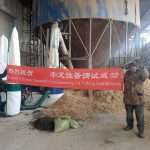 304am永利集团(集团)有限公司官网