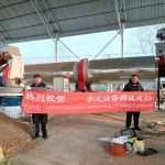 304am永利集团(集团)有限公司官网