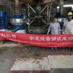 304am永利集团(集团)有限公司官网