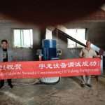 304am永利集团(集团)有限公司官网