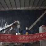 304am永利集团(集团)有限公司官网