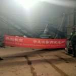 304am永利集团(集团)有限公司官网