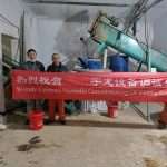 304am永利集团(集团)有限公司官网