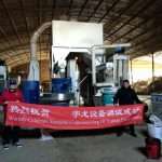 304am永利集团(集团)有限公司官网