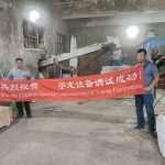 304am永利集团(集团)有限公司官网