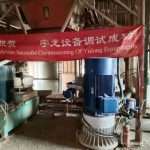 304am永利集团(集团)有限公司官网