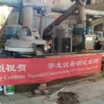 304am永利集团(集团)有限公司官网