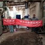 304am永利集团(集团)有限公司官网