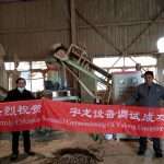 304am永利集团(集团)有限公司官网