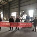 304am永利集团(集团)有限公司官网