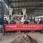 304am永利集团(集团)有限公司官网