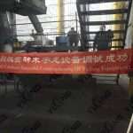 304am永利集团(集团)有限公司官网