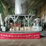 304am永利集团(集团)有限公司官网