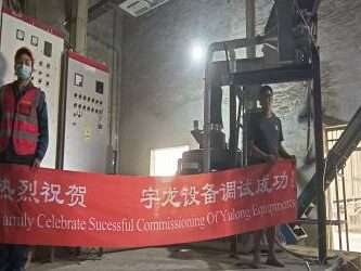 湖北客户稻壳颗；；；；；；魇酝瓿