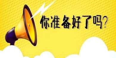 颗；；；；纠戳倌阕急负昧寺