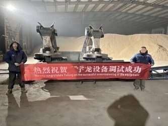 304am永利集团颗；；；；；；；谄肫牍尔