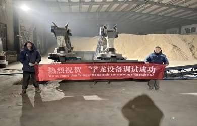 304am永利集团颗粒；；；；；；；谄肫牍尔