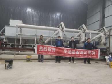 山西客户——304am永利集团制粒唬；；；；；3台XGJ560