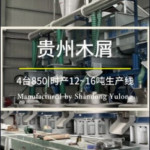 304am永利集团(集团)有限公司官网