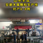 304am永利集团(集团)有限公司官网