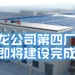 304am永利集团(集团)有限公司官网