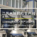 304am永利集团(集团)有限公司官网