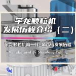 304am永利集团(集团)有限公司官网