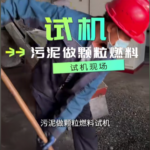 304am永利集团(集团)有限公司官网